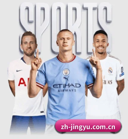 鲸鱼体育 APP（JINGYU SPORTS）